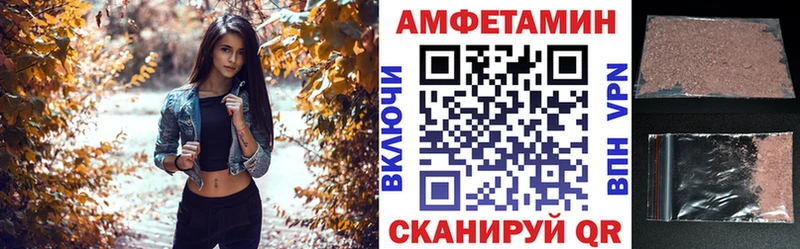 АМФЕТАМИН Premium  hydra   Стерлитамак  наркошоп 