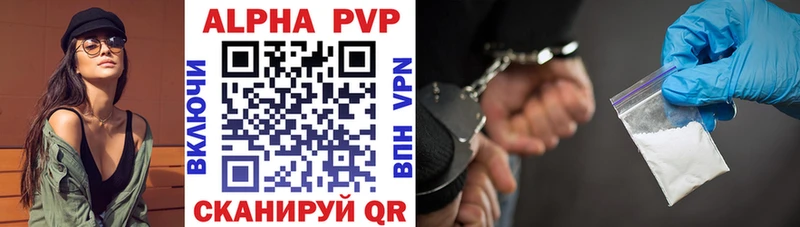 APVP крисы CK  купить  сайты  Стерлитамак 
