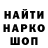 КЕТАМИН VHQ mogeka93