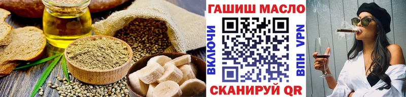 магазин    Стерлитамак  Canna-Cookies марихуана 