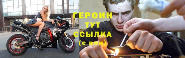 кристаллы Ладушкин