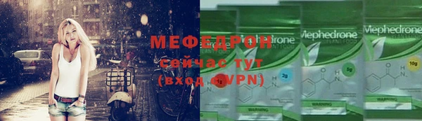 гашик Лабытнанги