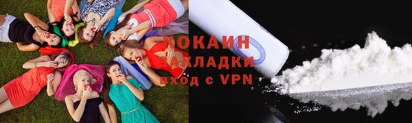 кристаллы Ладушкин