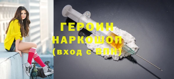 герыч Абдулино