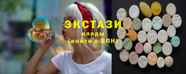 MDMA Абинск