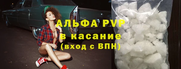герыч Абдулино