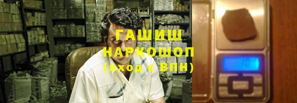 гашик Лабытнанги