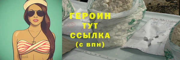 гидра Абаза