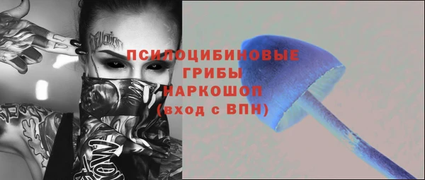 герыч Абдулино