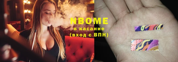 MDMA Абинск
