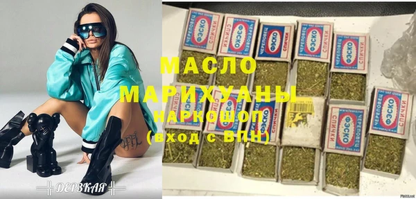 MDMA Абинск