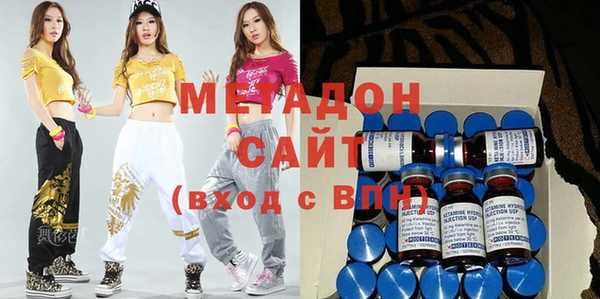 MDMA Абинск