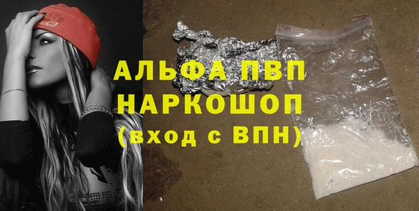 герыч Абдулино