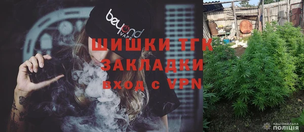 MDMA Абинск