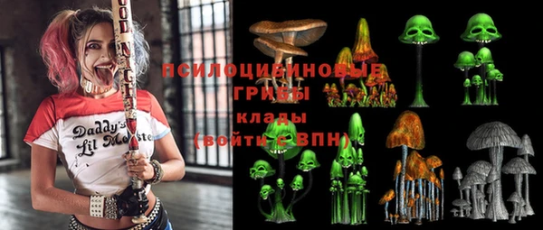 MDMA Абинск