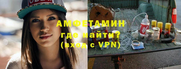 герыч Абдулино