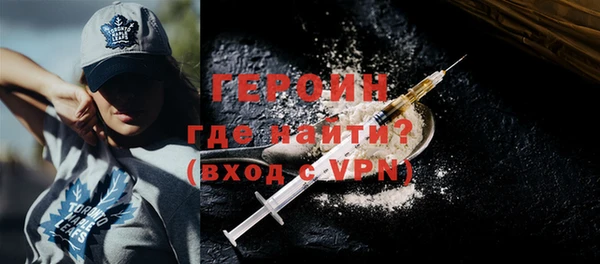 гидра Абаза
