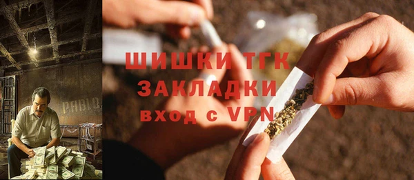 MDMA Абинск
