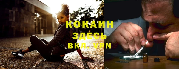 герыч Абдулино