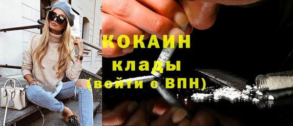 MDMA Абинск