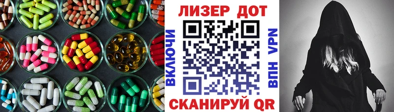 цены наркотик  Стерлитамак  LSD-25 экстази ecstasy 