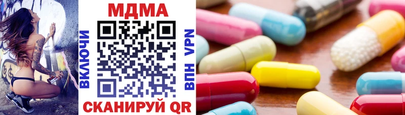 МДМА молли  Стерлитамак 