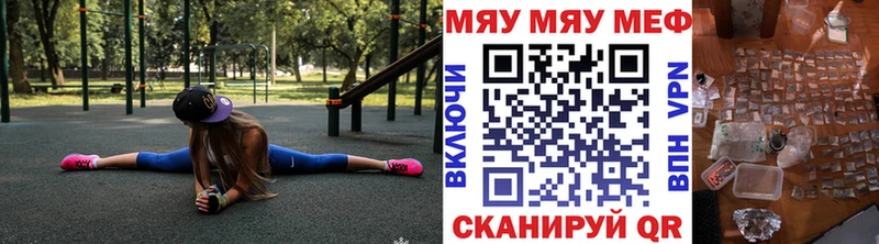 что такое   Стерлитамак  blacksprut ссылка  мориарти как зайти  Меф 4 MMC 