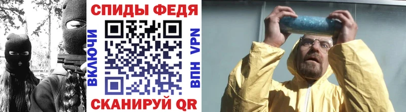 Первитин Methamphetamine  Стерлитамак 