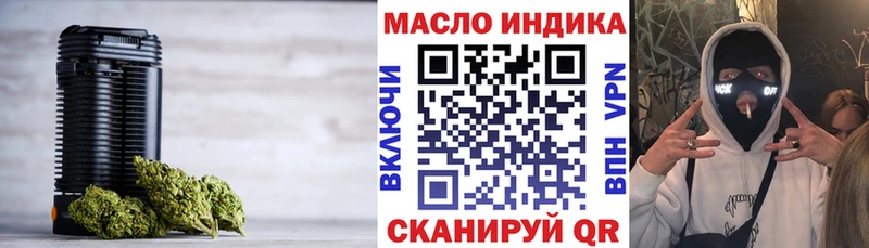 Дистиллят ТГК вейп  blacksprut маркетплейс  Стерлитамак 